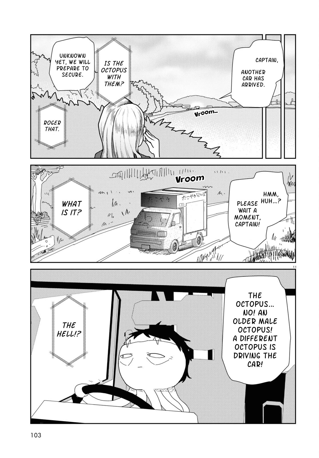 Boku no Tsuma wa Kanjou ga Nai Chapter 48 page 11 - Chapter 48