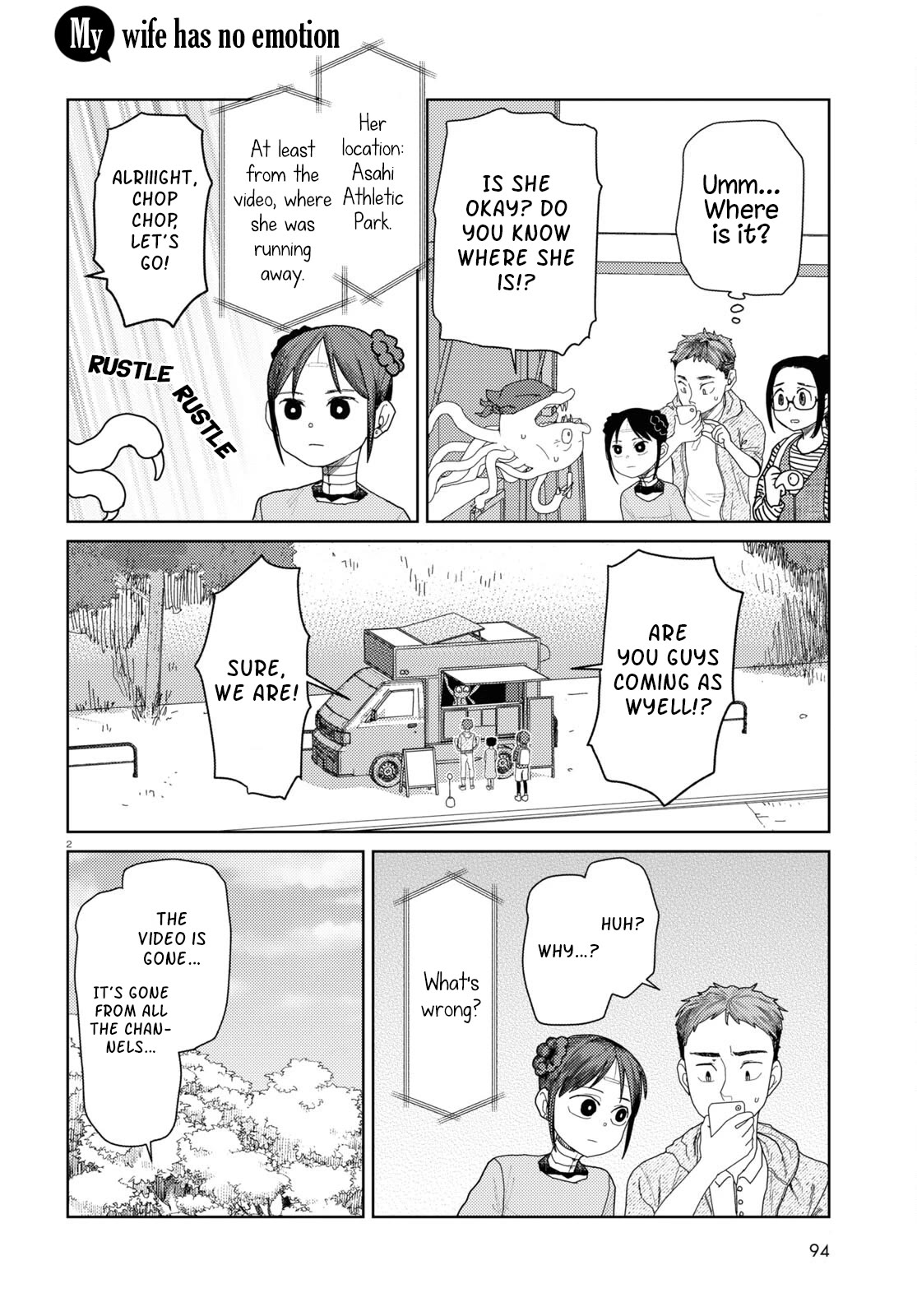 Boku no Tsuma wa Kanjou ga Nai Chapter 48 page 2 - Chapter 48