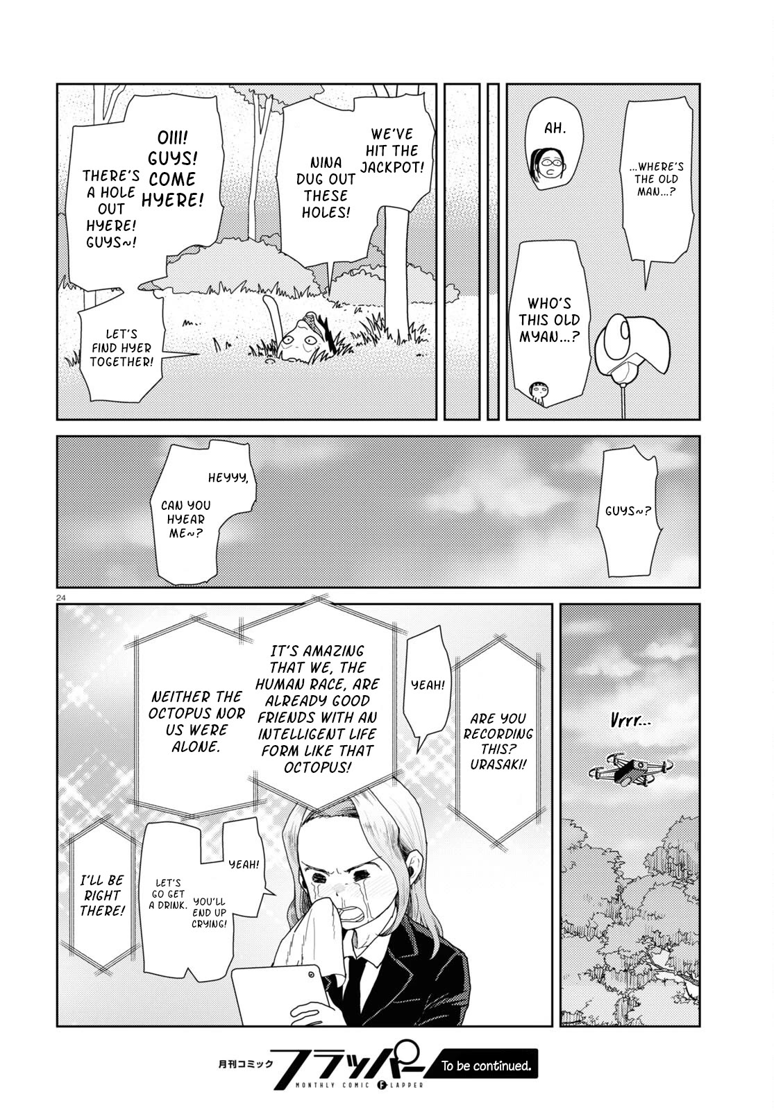 Boku no Tsuma wa Kanjou ga Nai Chapter 48 page 24 - Chapter 48