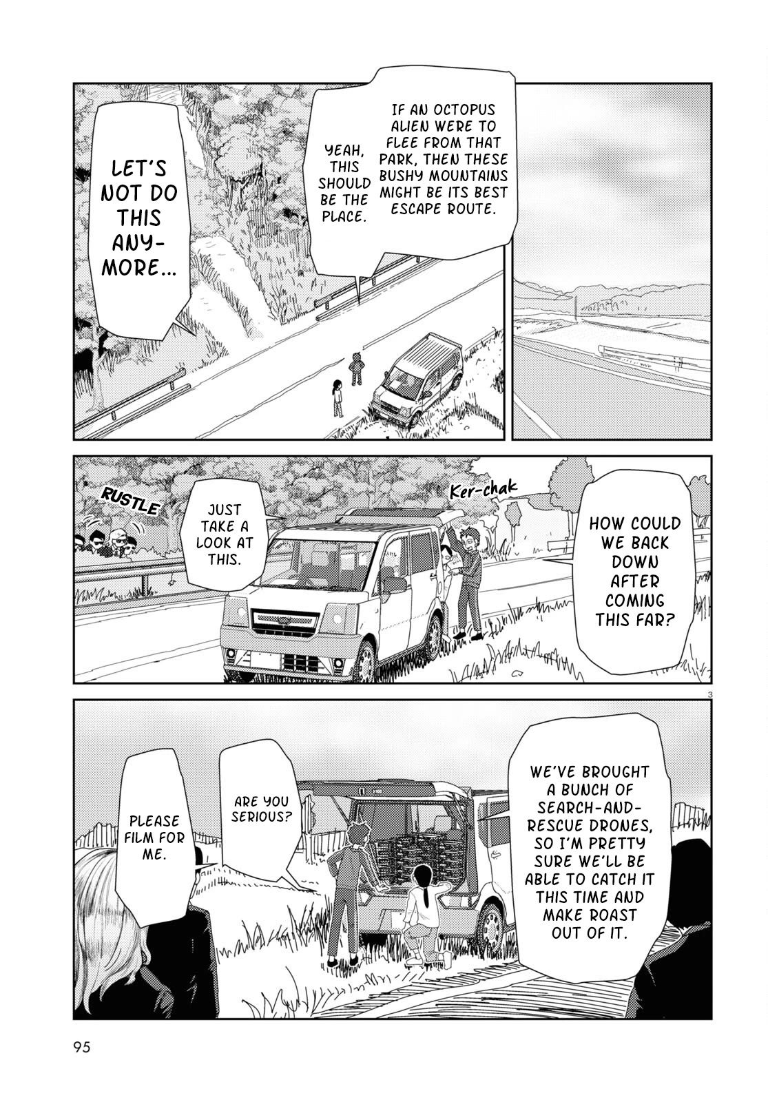 Boku no Tsuma wa Kanjou ga Nai Chapter 48 page 3 - Chapter 48