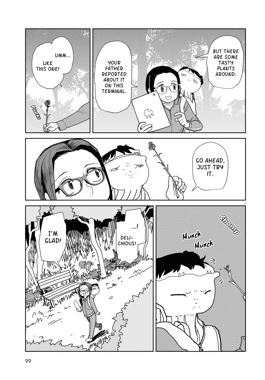 Boku no Tsuma wa Kanjou ga Nai Chapter 48 page 7 - Chapter 48