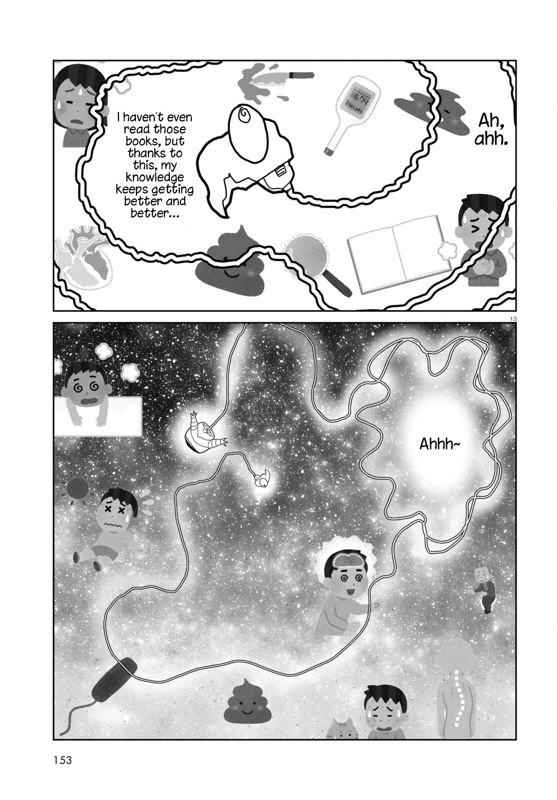 Boku no Tsuma wa Kanjou ga Nai Chapter 49 page 13 - Chapter 49