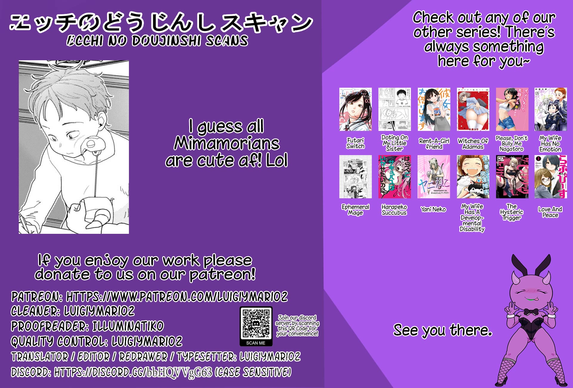 Boku no Tsuma wa Kanjou ga Nai Chapter 49 page 25 - Chapter 49