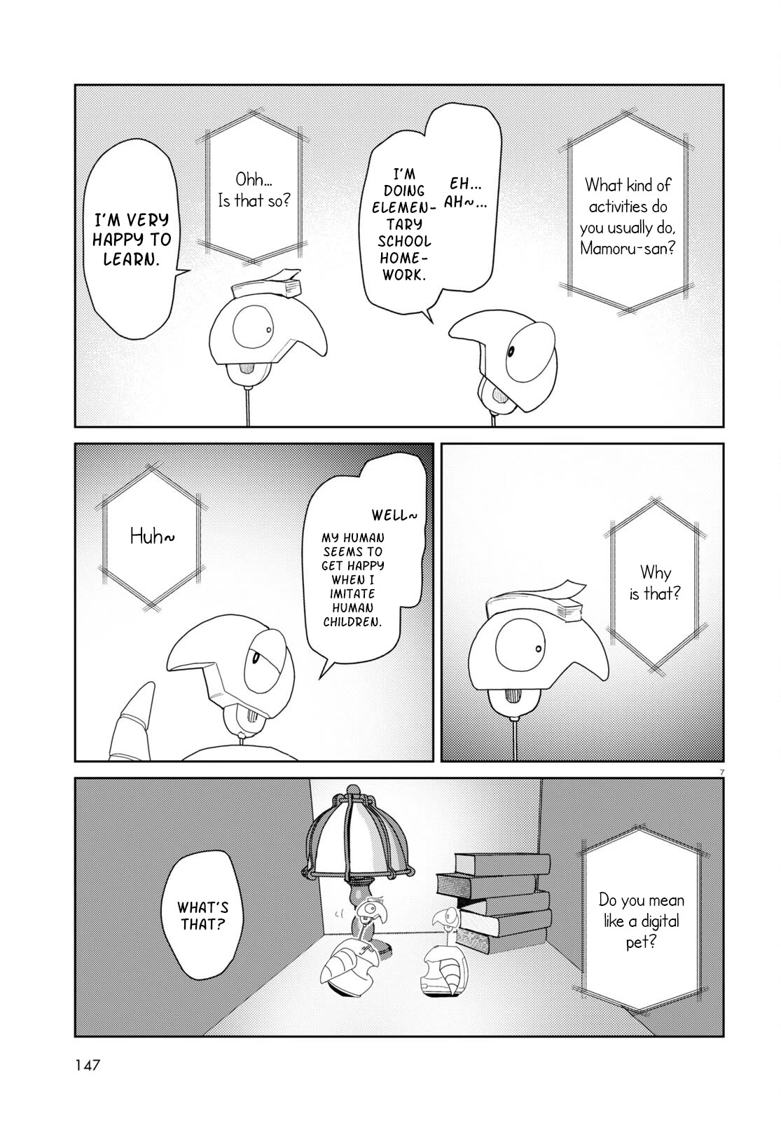 Boku no Tsuma wa Kanjou ga Nai Chapter 49 page 7 - Chapter 49