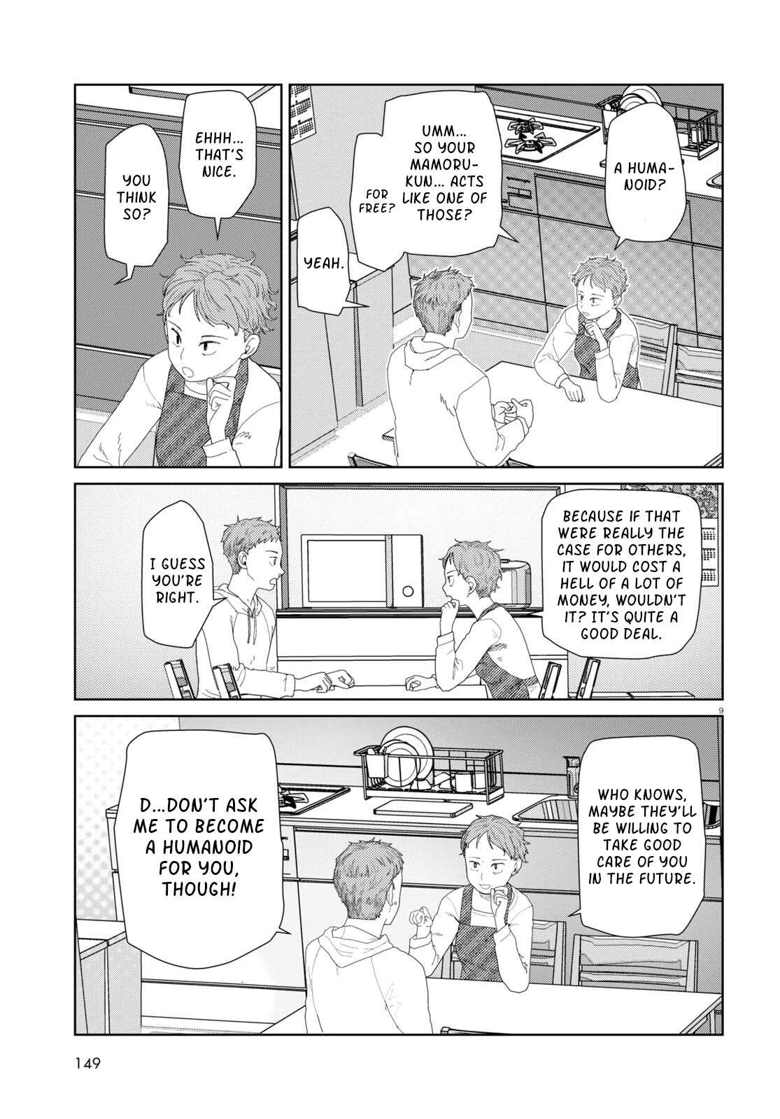 Boku no Tsuma wa Kanjou ga Nai Chapter 49 page 9 - Chapter 49
