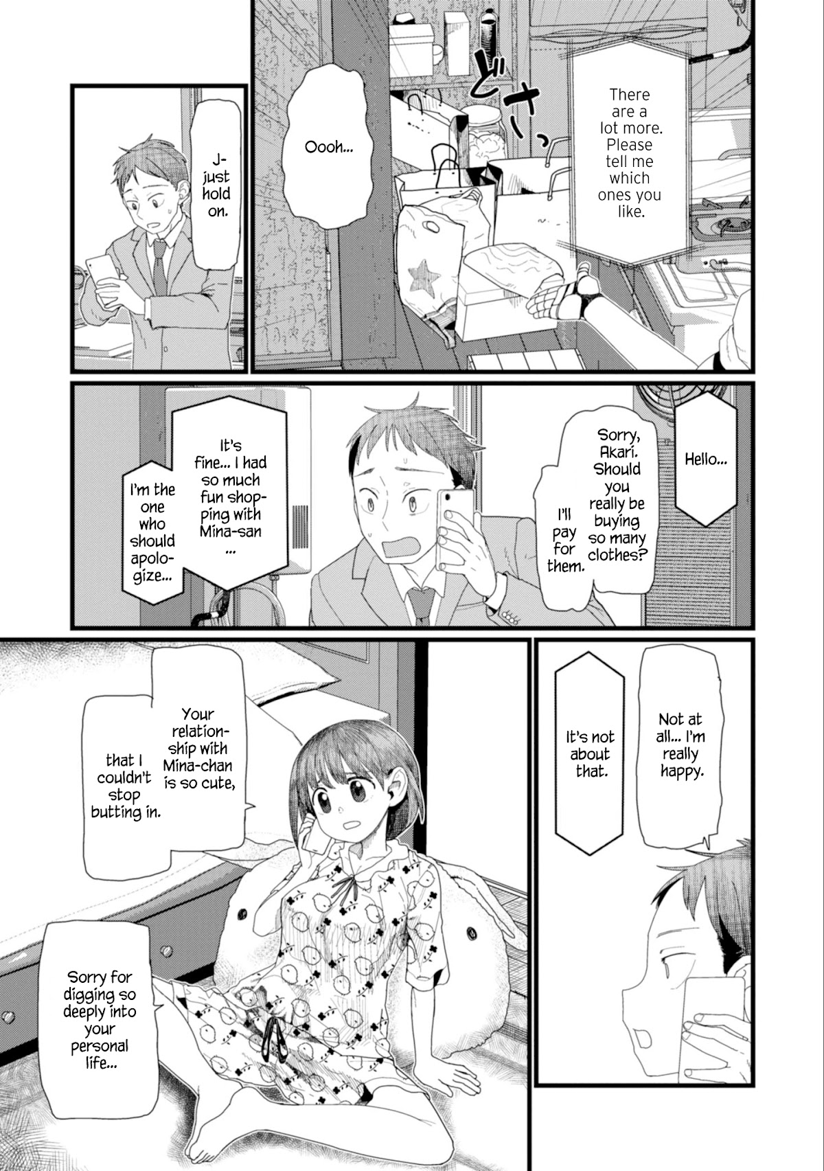 Boku no Tsuma wa Kanjou ga Nai Chapter 5 page 15 - Chapter 5