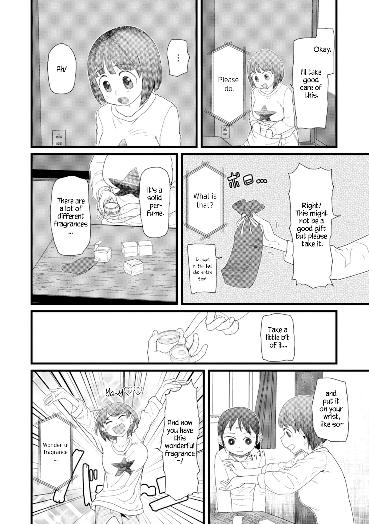 Boku no Tsuma wa Kanjou ga Nai Chapter 5 page 2 - Chapter 5