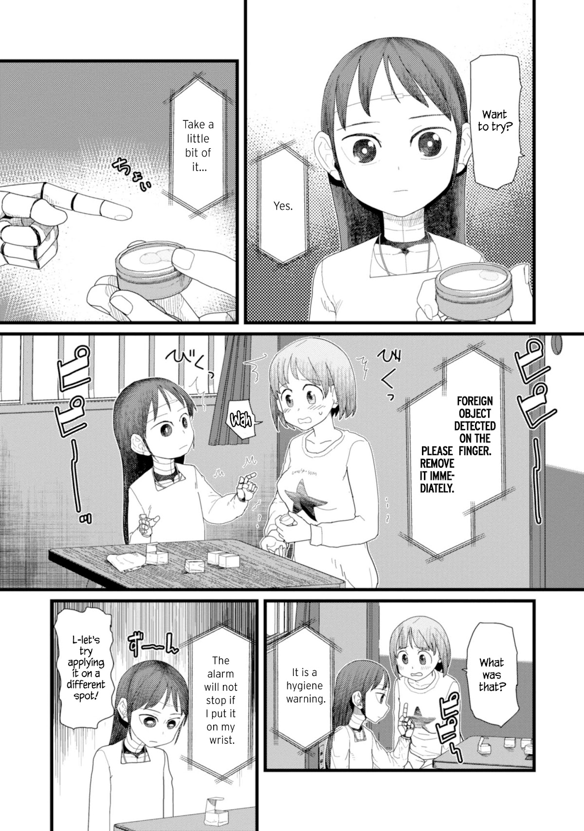 Boku no Tsuma wa Kanjou ga Nai Chapter 5 page 3 - Chapter 5