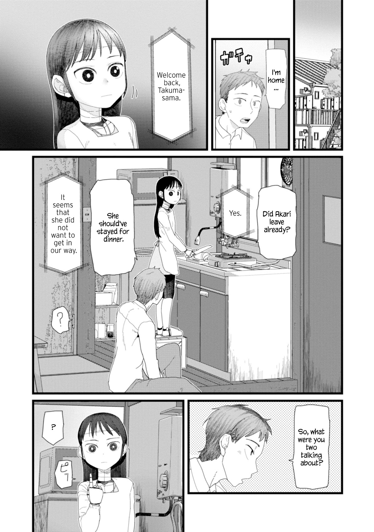 Boku no Tsuma wa Kanjou ga Nai Chapter 5 page 5 - Chapter 5