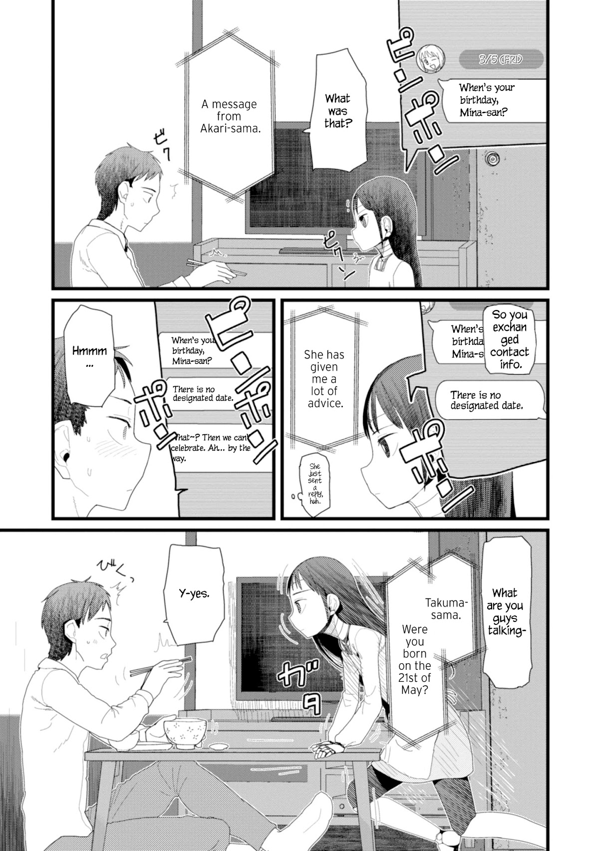 Boku no Tsuma wa Kanjou ga Nai Chapter 5 page 9 - Chapter 5