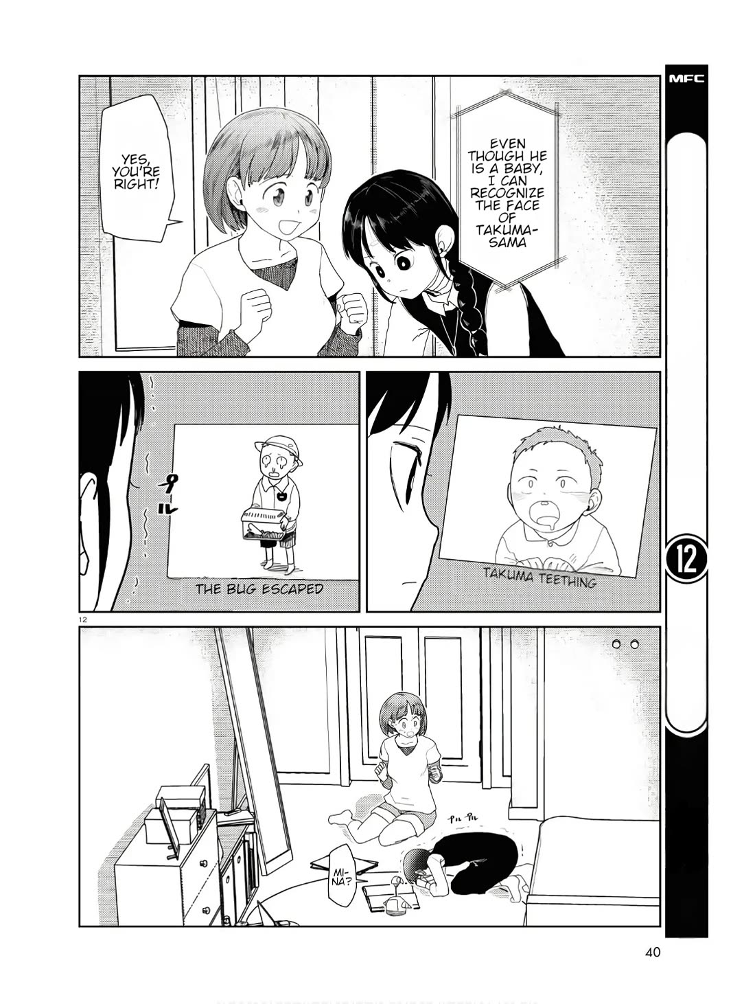 Boku no Tsuma wa Kanjou ga Nai Chapter 50 page 12 - Chapter 50