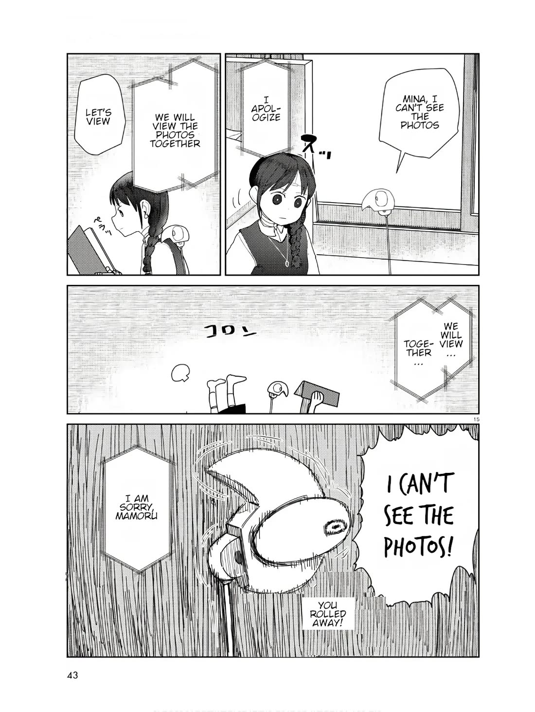 Boku no Tsuma wa Kanjou ga Nai Chapter 50 page 15 - Chapter 50