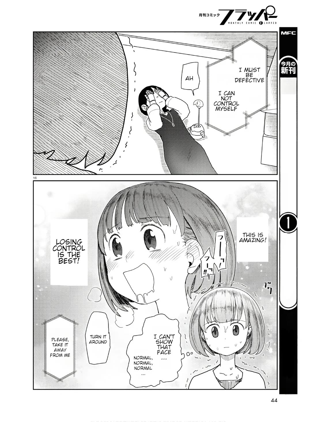 Boku no Tsuma wa Kanjou ga Nai Chapter 50 page 16 - Chapter 50