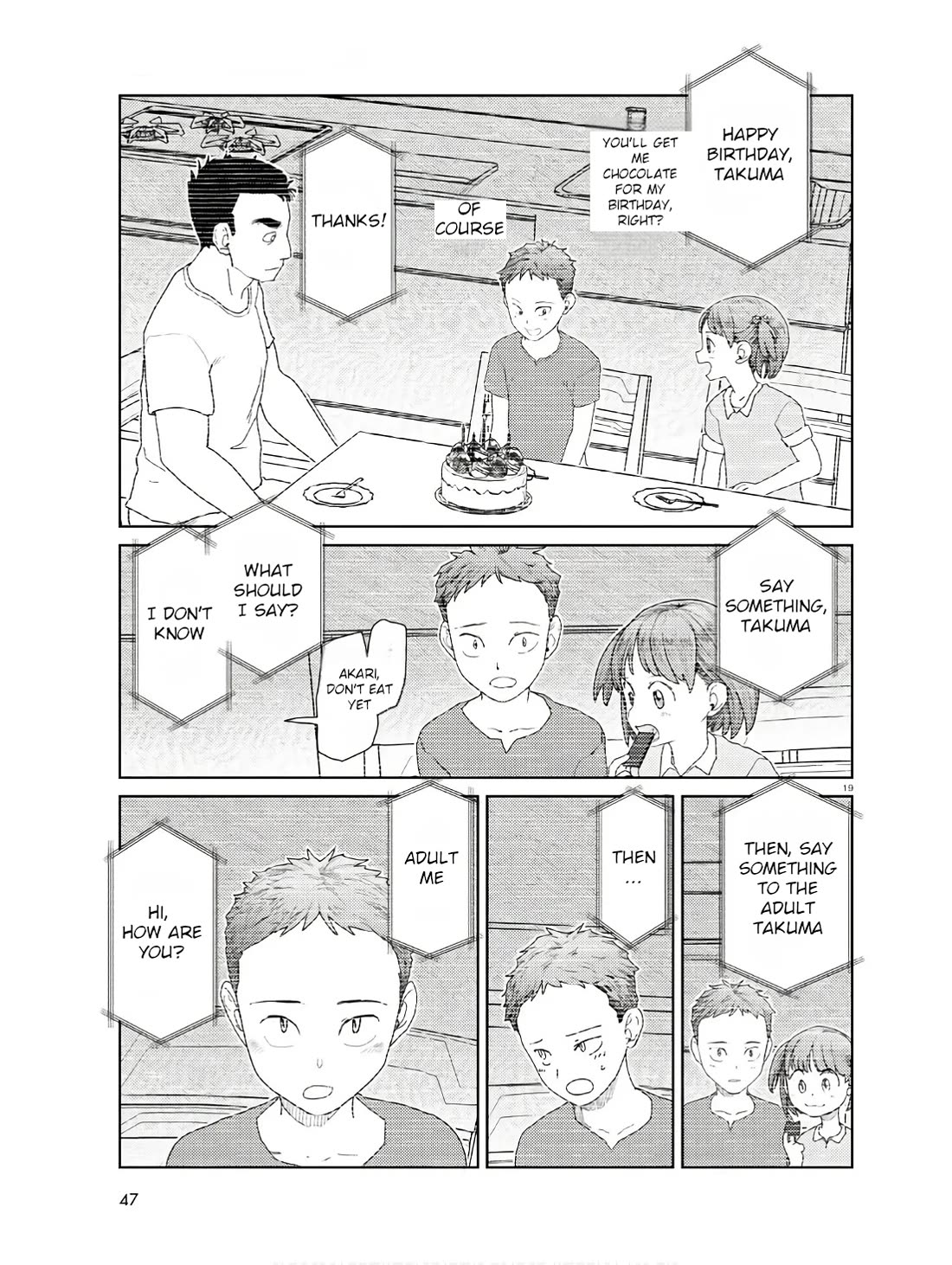 Boku no Tsuma wa Kanjou ga Nai Chapter 50 page 19 - Chapter 50