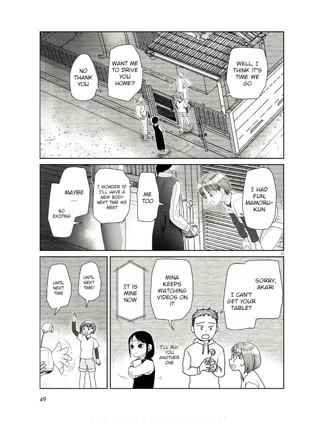 Boku no Tsuma wa Kanjou ga Nai Chapter 50 page 21 - Chapter 50