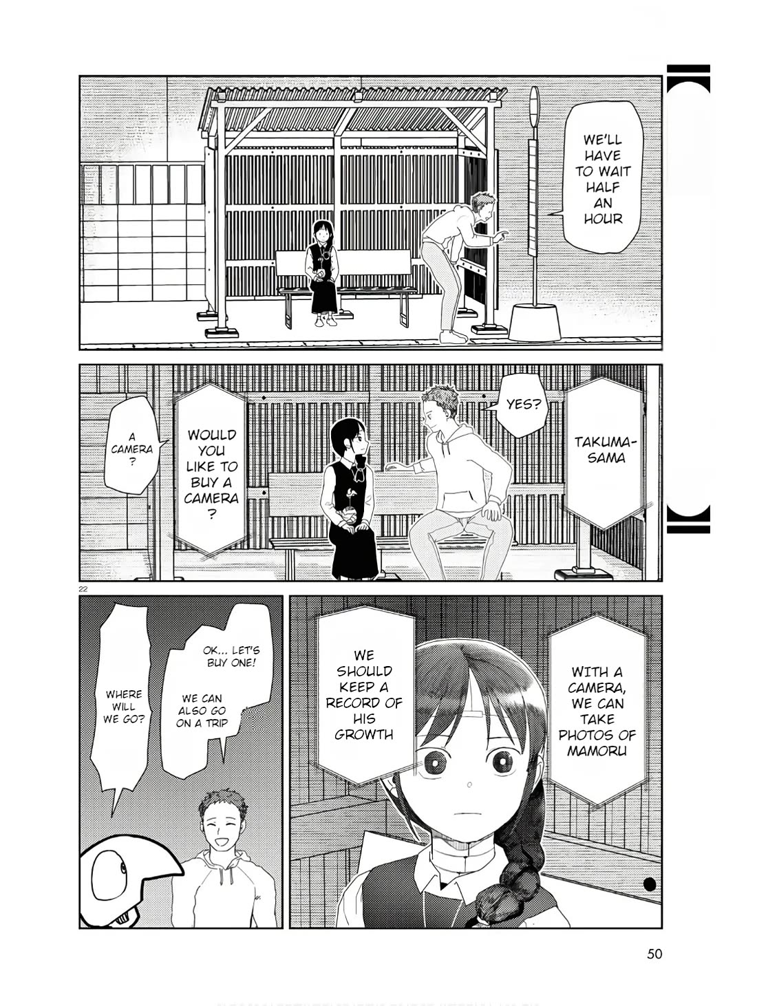 Boku no Tsuma wa Kanjou ga Nai Chapter 50 page 22 - Chapter 50