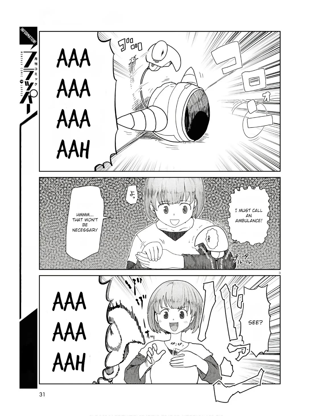 Boku no Tsuma wa Kanjou ga Nai Chapter 50 page 3 - Chapter 50