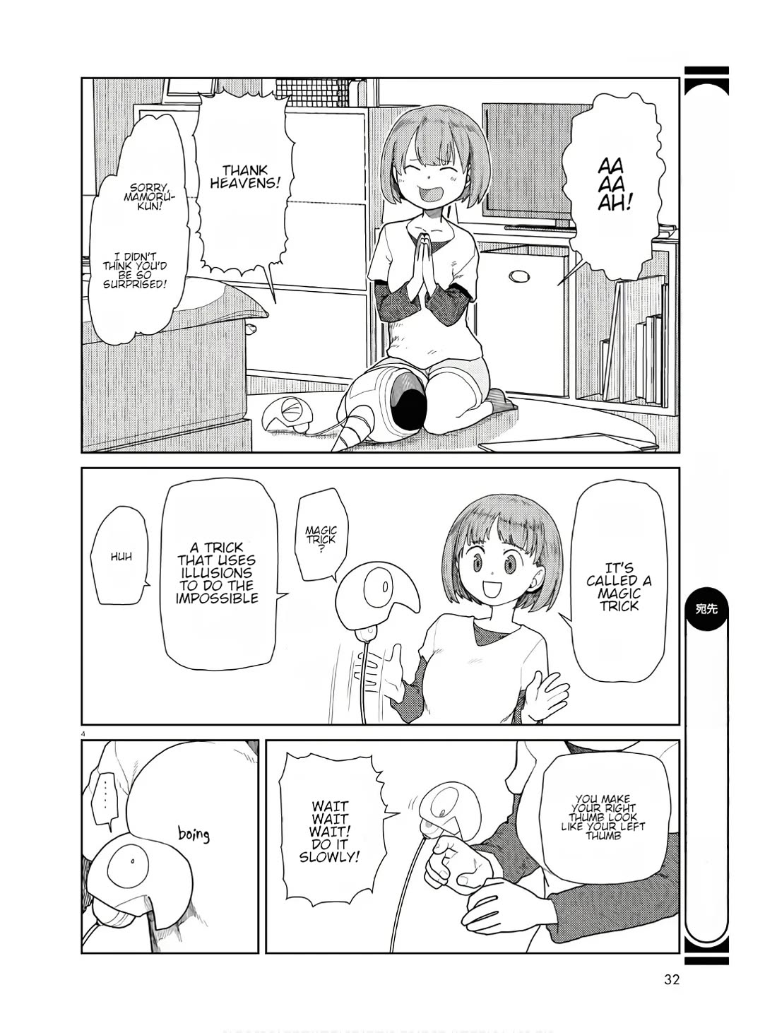 Boku no Tsuma wa Kanjou ga Nai Chapter 50 page 4 - Chapter 50