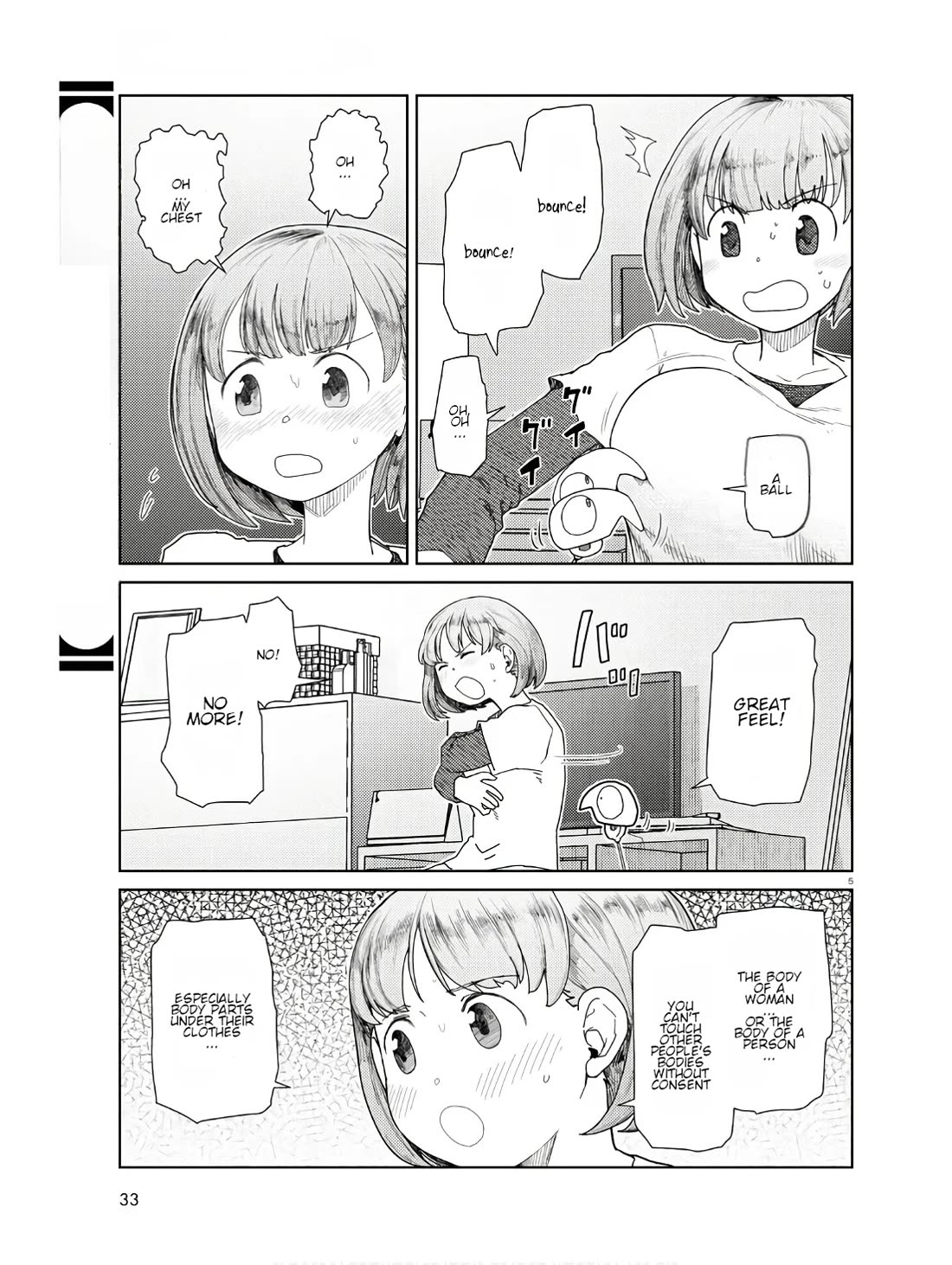 Boku no Tsuma wa Kanjou ga Nai Chapter 50 page 5 - Chapter 50