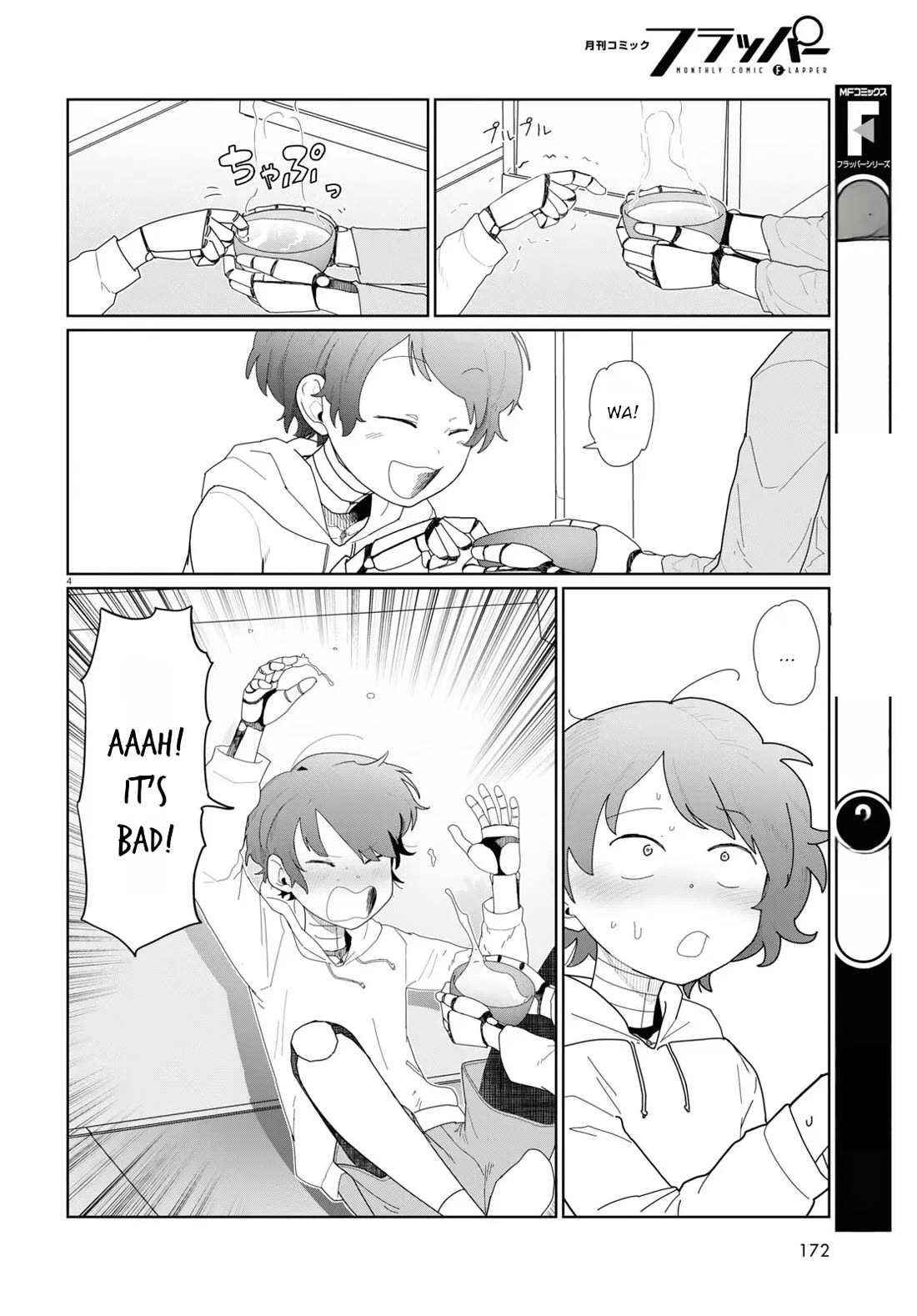 Boku no Tsuma wa Kanjou ga Nai Chapter 51 page 15 - Chapter 51