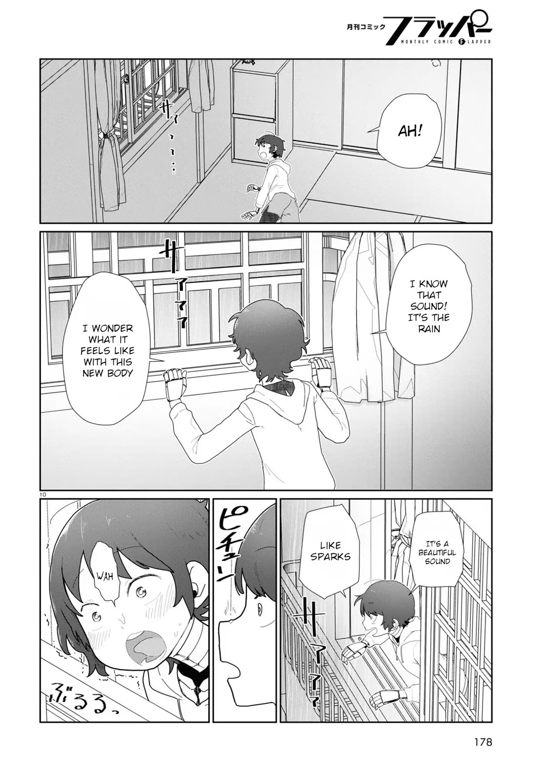 Boku no Tsuma wa Kanjou ga Nai Chapter 51 page 21 - Chapter 51