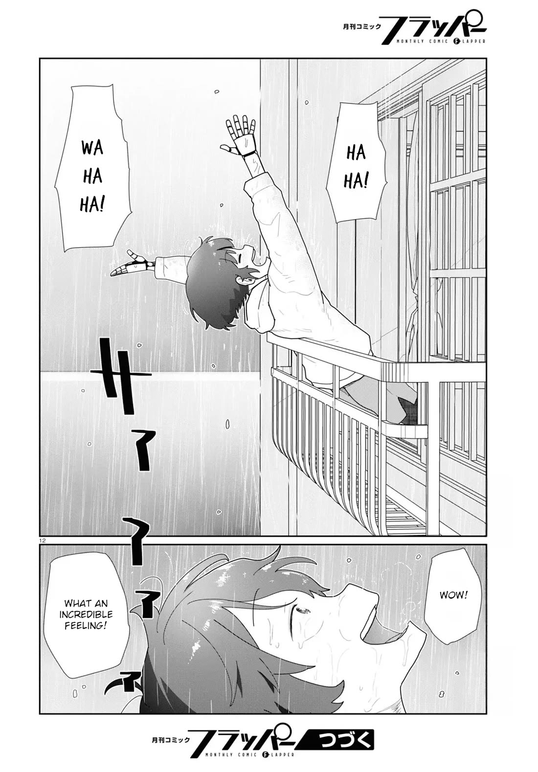 Boku no Tsuma wa Kanjou ga Nai Chapter 51 page 23 - Chapter 51