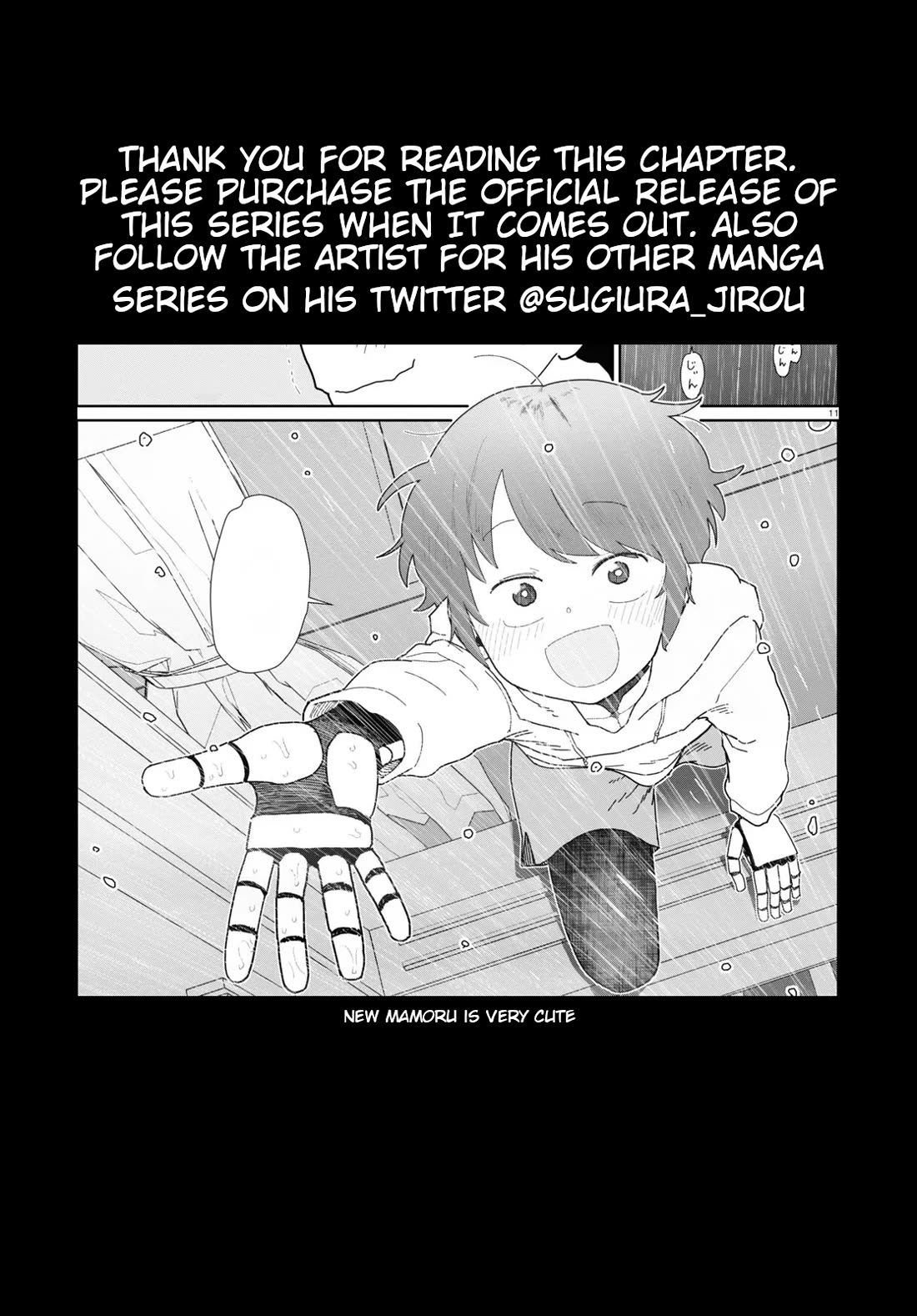 Boku no Tsuma wa Kanjou ga Nai Chapter 51 page 25 - Chapter 51