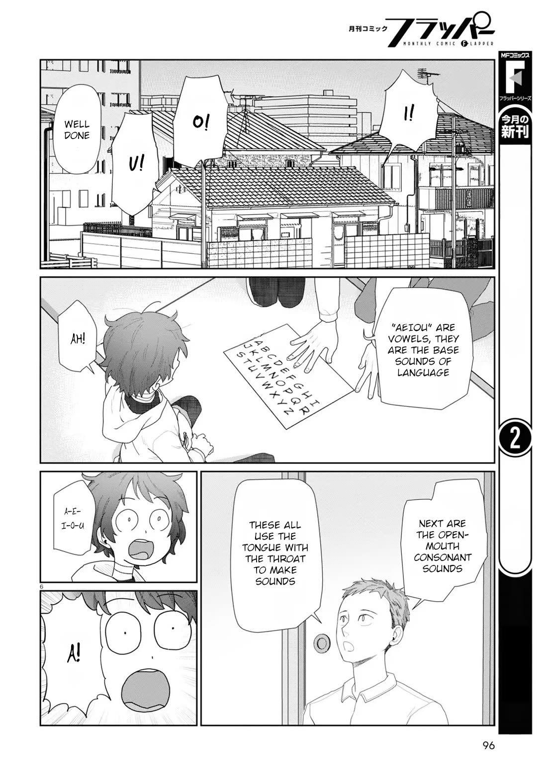 Boku no Tsuma wa Kanjou ga Nai Chapter 51 page 6 - Chapter 51