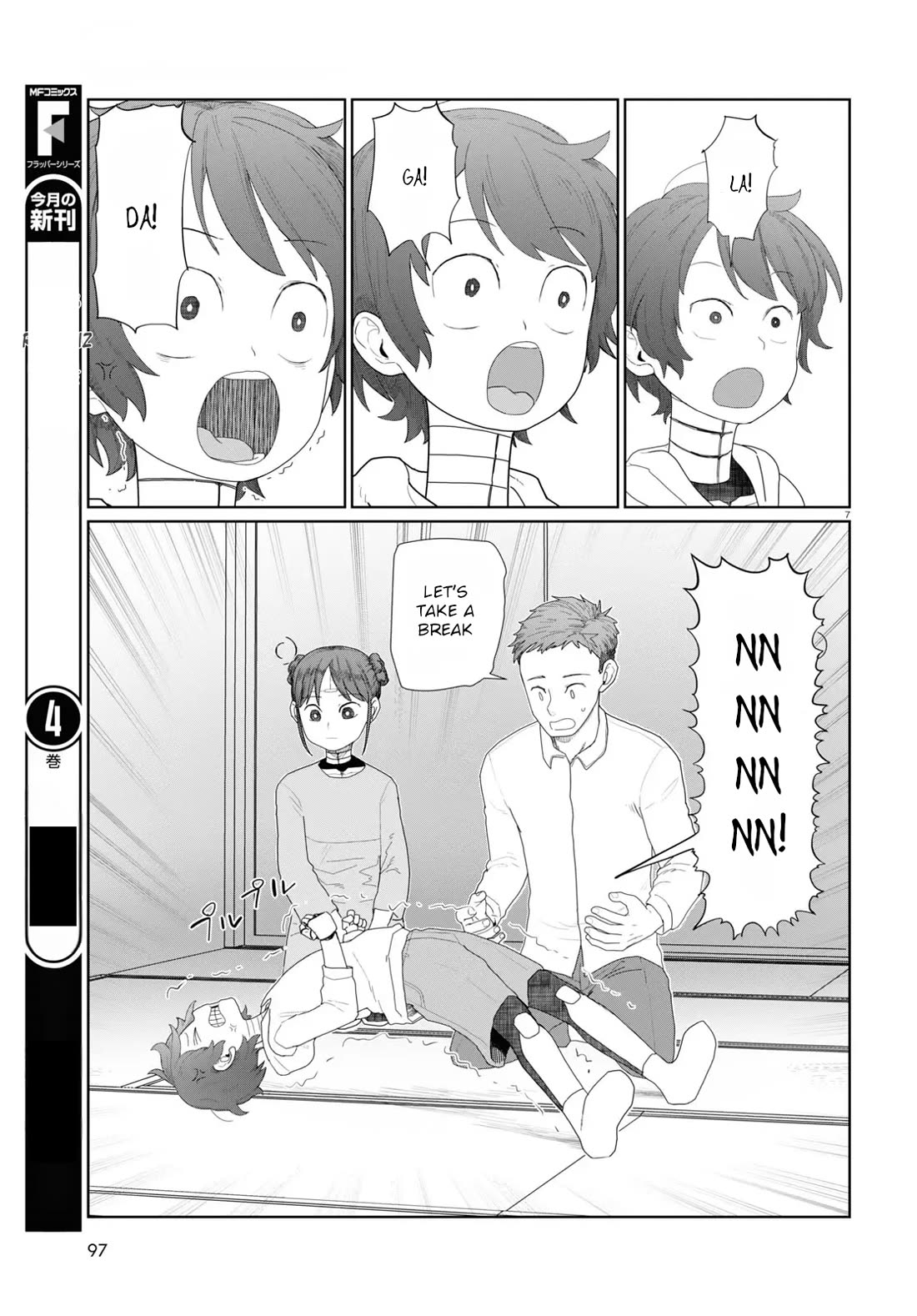 Boku no Tsuma wa Kanjou ga Nai Chapter 51 page 7 - Chapter 51