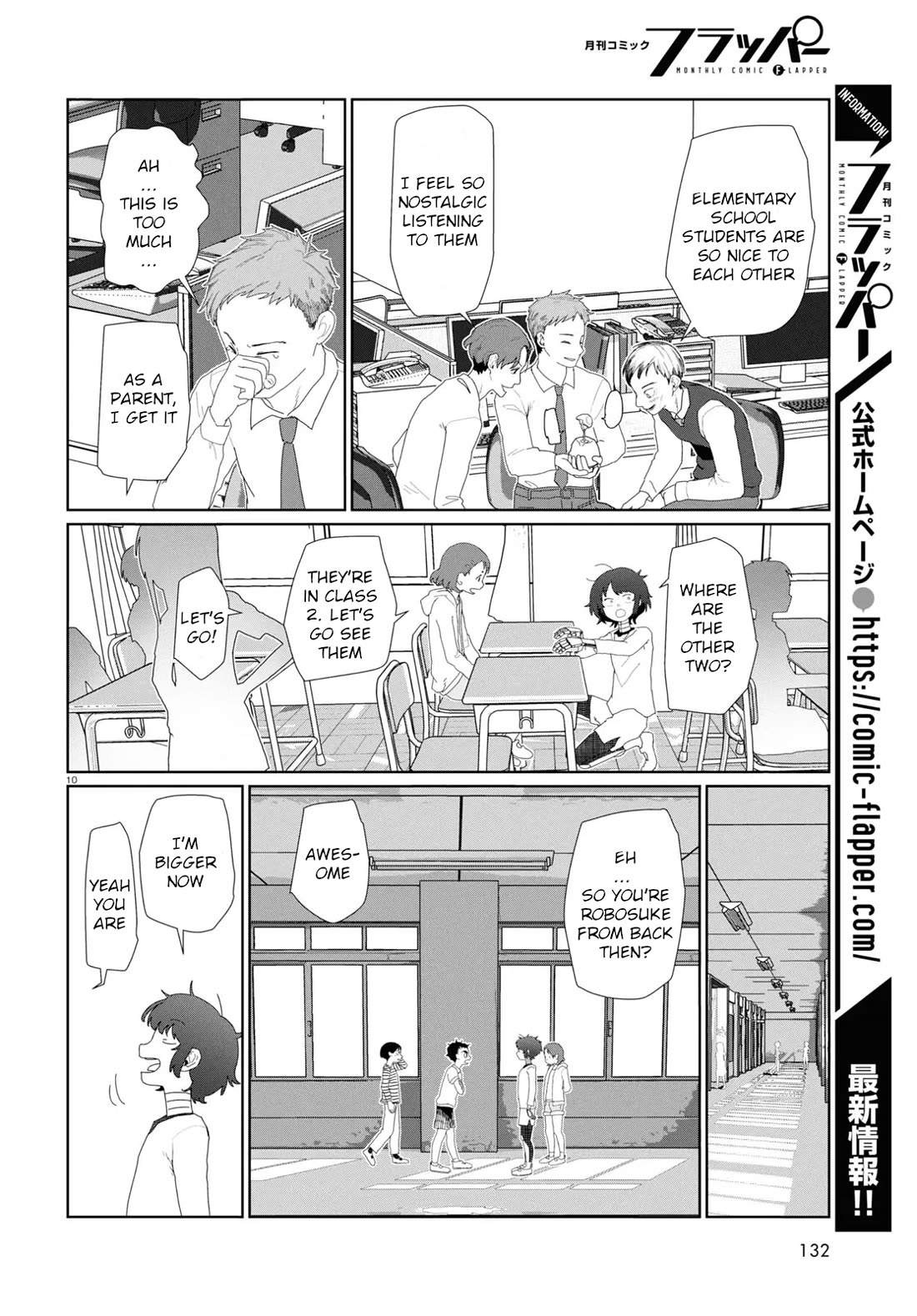 Boku no Tsuma wa Kanjou ga Nai Chapter 52.1 page 10 - Chapter 52.1