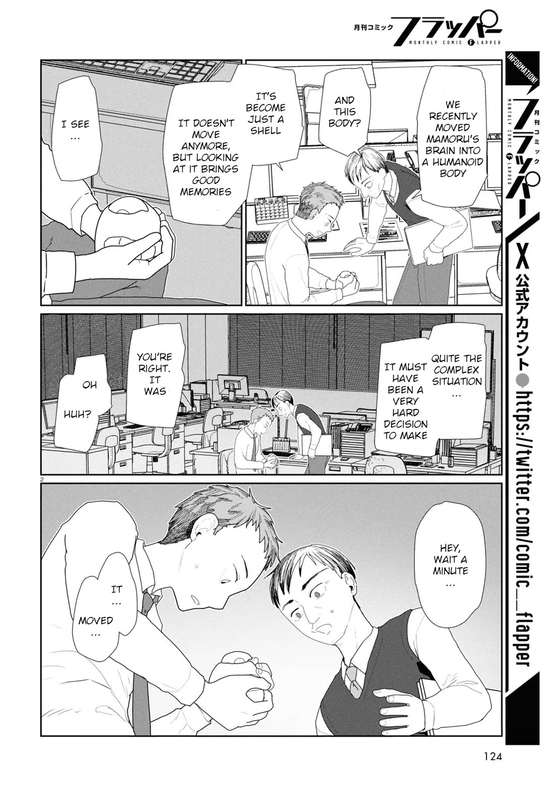 Boku no Tsuma wa Kanjou ga Nai Chapter 52.1 page 2 - Chapter 52.1