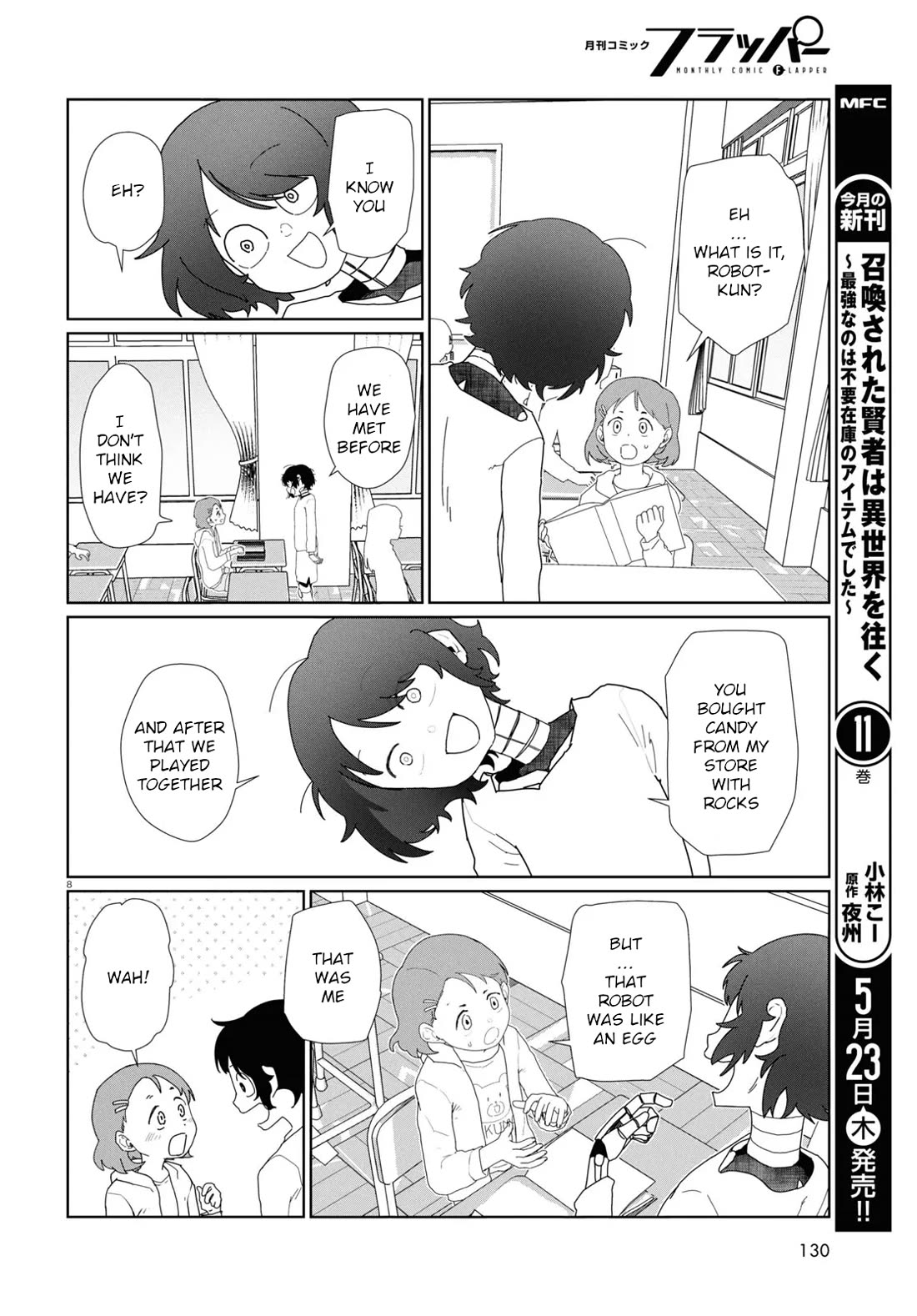 Boku no Tsuma wa Kanjou ga Nai Chapter 52.1 page 8 - Chapter 52.1