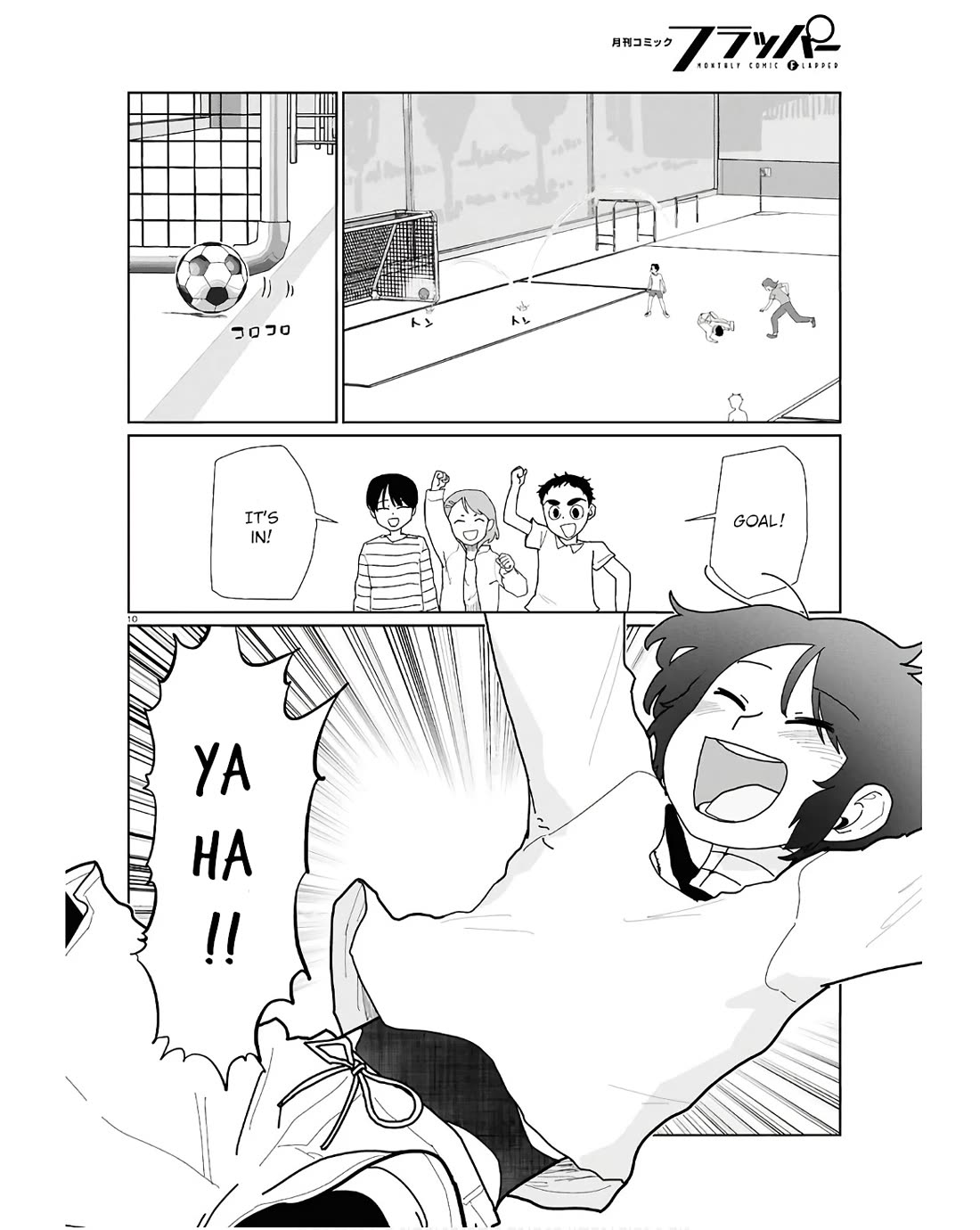 Boku no Tsuma wa Kanjou ga Nai Chapter 52.2 page 10 - Chapter 52.2