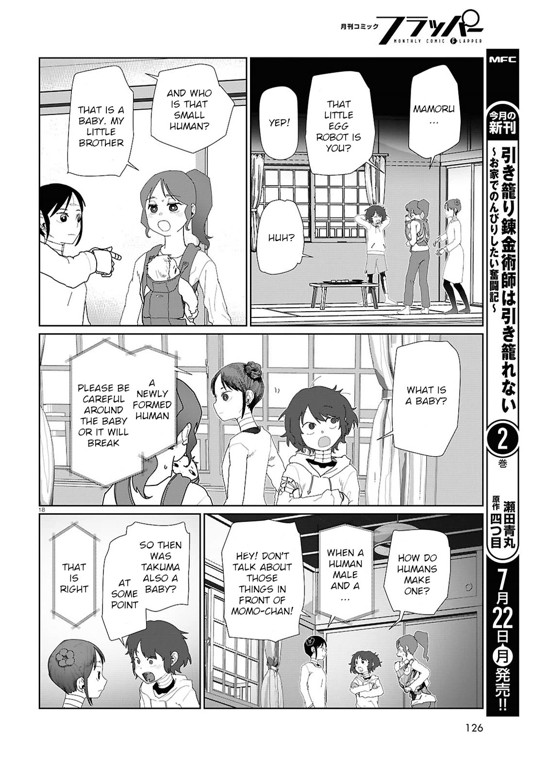 Boku no Tsuma wa Kanjou ga Nai Chapter 53 page 18 - Chapter 53