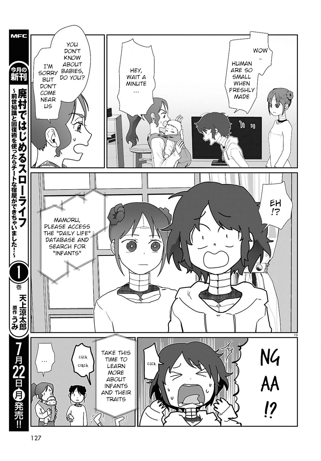 Boku no Tsuma wa Kanjou ga Nai Chapter 53 page 19 - Chapter 53
