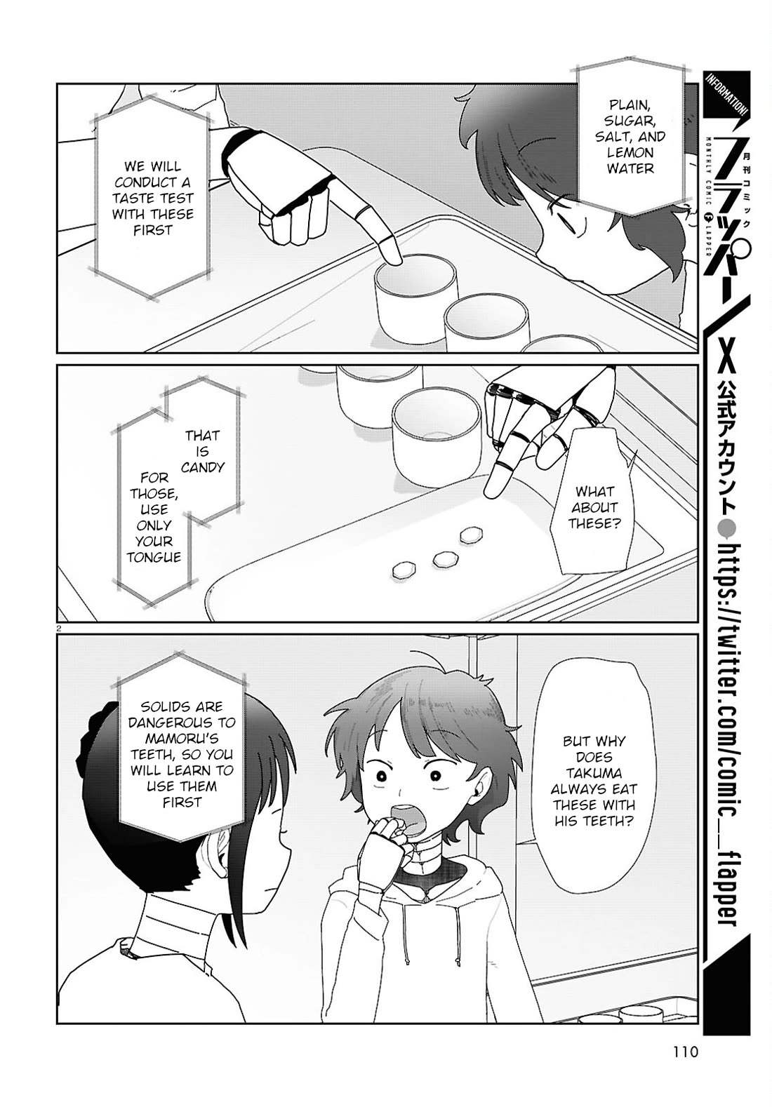 Boku no Tsuma wa Kanjou ga Nai Chapter 53 page 2 - Chapter 53