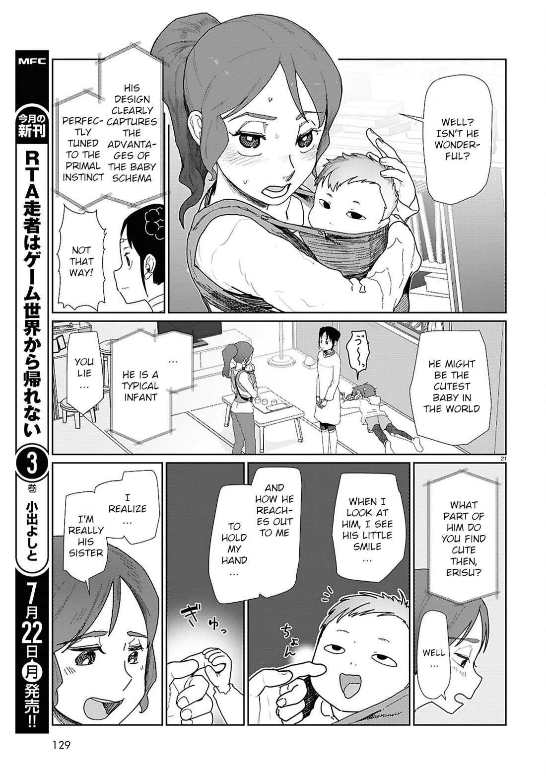 Boku no Tsuma wa Kanjou ga Nai Chapter 53 page 21 - Chapter 53