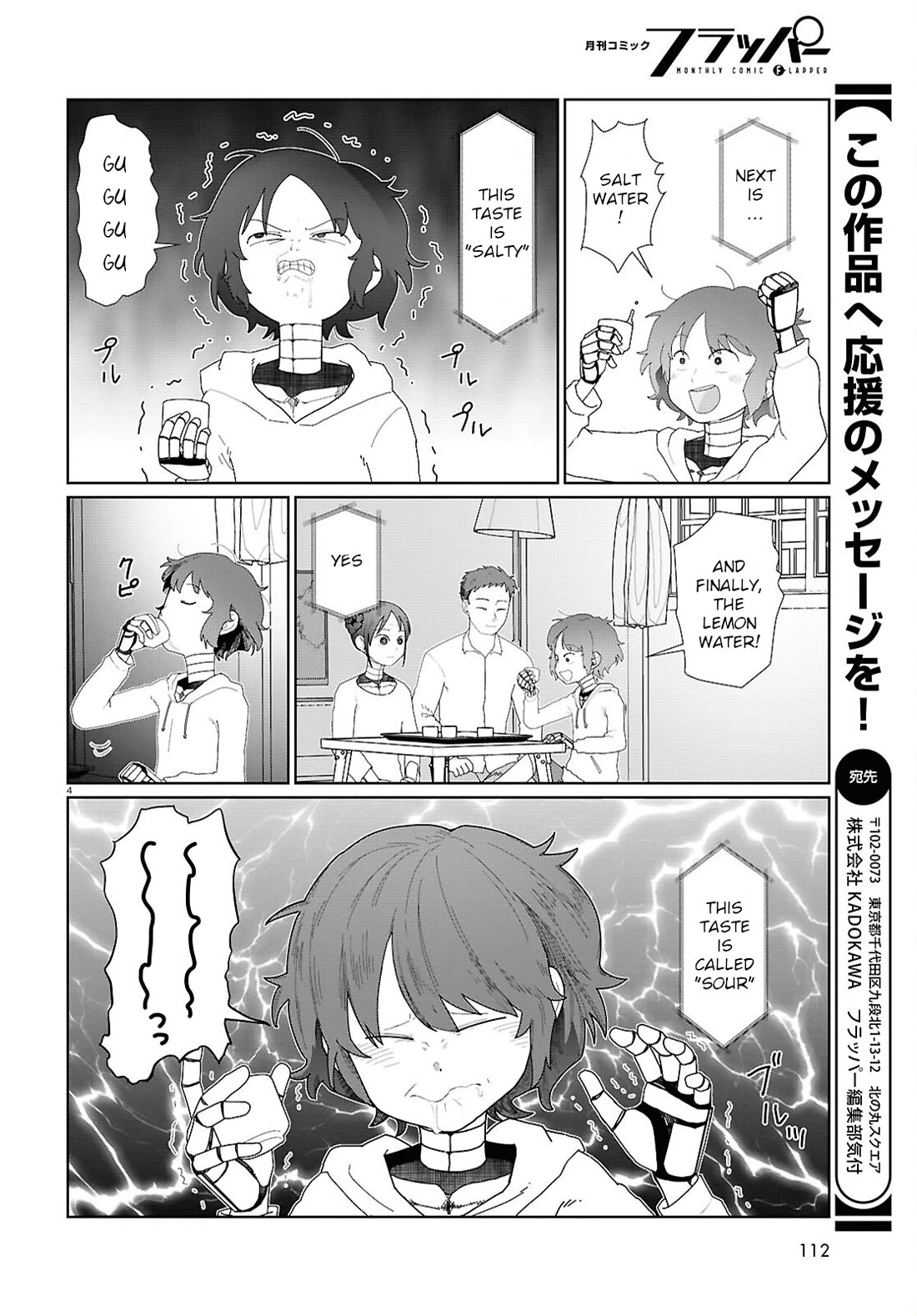 Boku no Tsuma wa Kanjou ga Nai Chapter 53 page 4 - Chapter 53