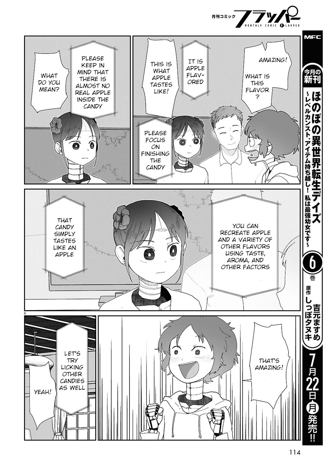 Boku no Tsuma wa Kanjou ga Nai Chapter 53 page 6 - Chapter 53