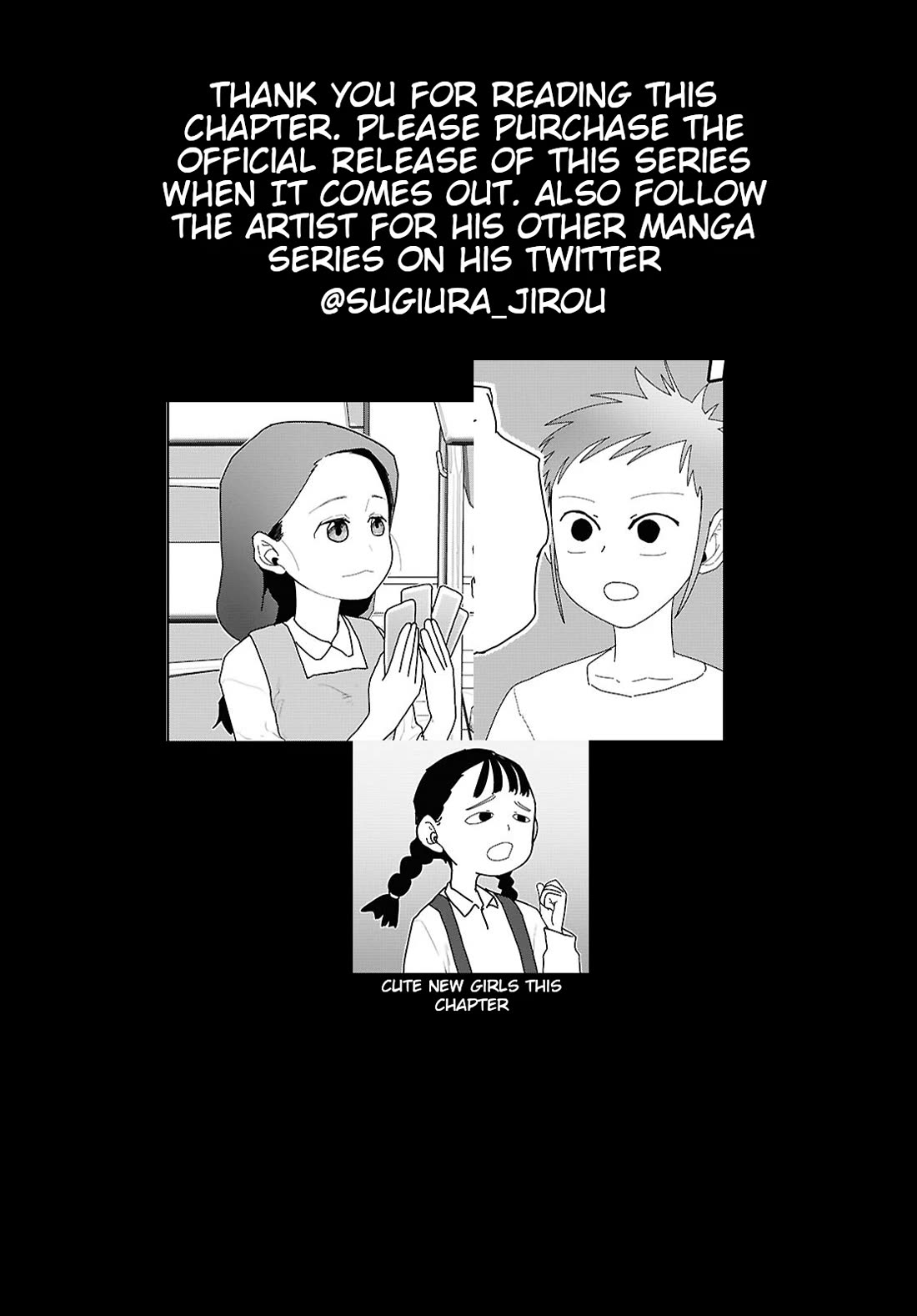 Boku no Tsuma wa Kanjou ga Nai Chapter 54 page 17 - Chapter 54