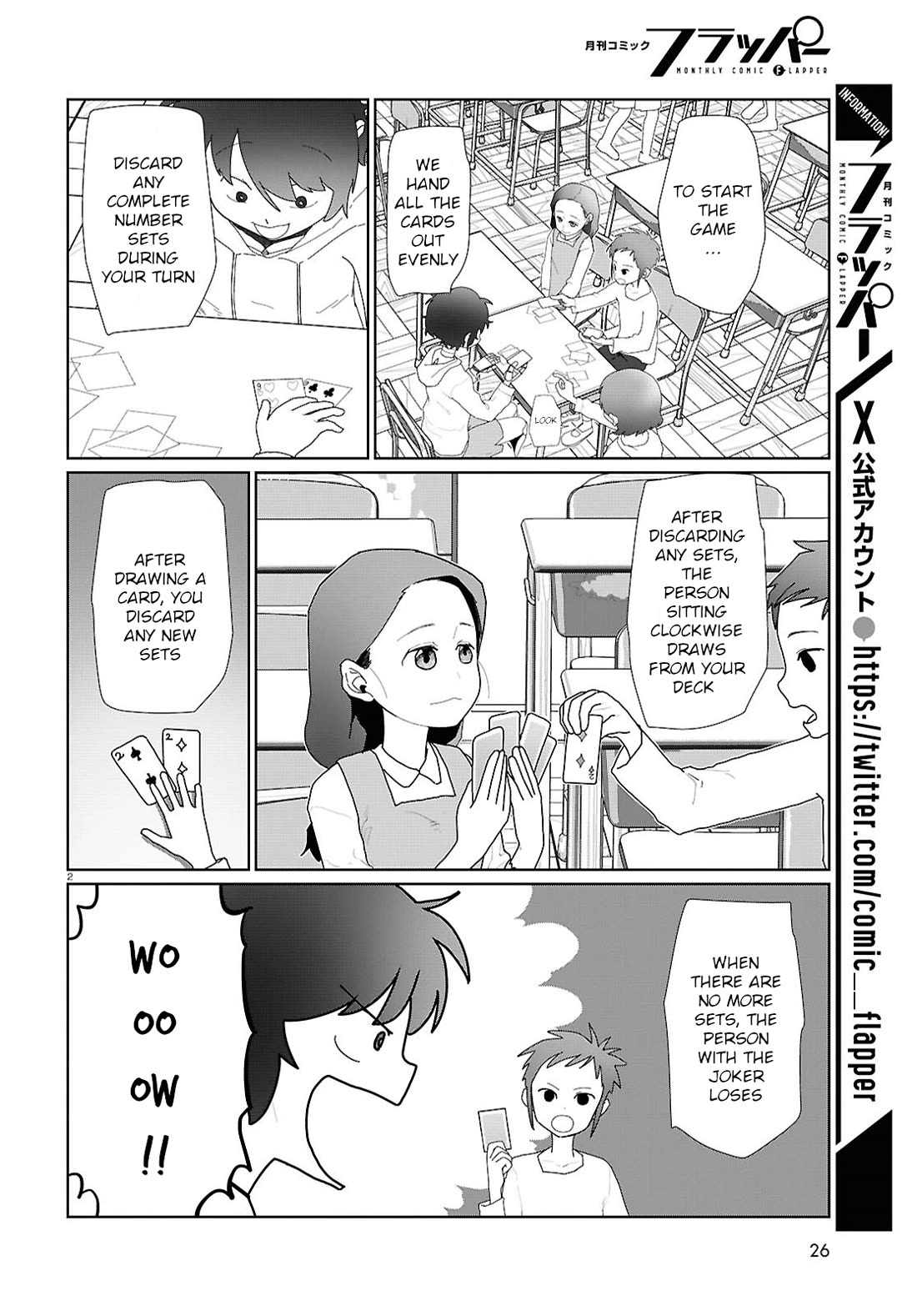Boku no Tsuma wa Kanjou ga Nai Chapter 54 page 2 - Chapter 54