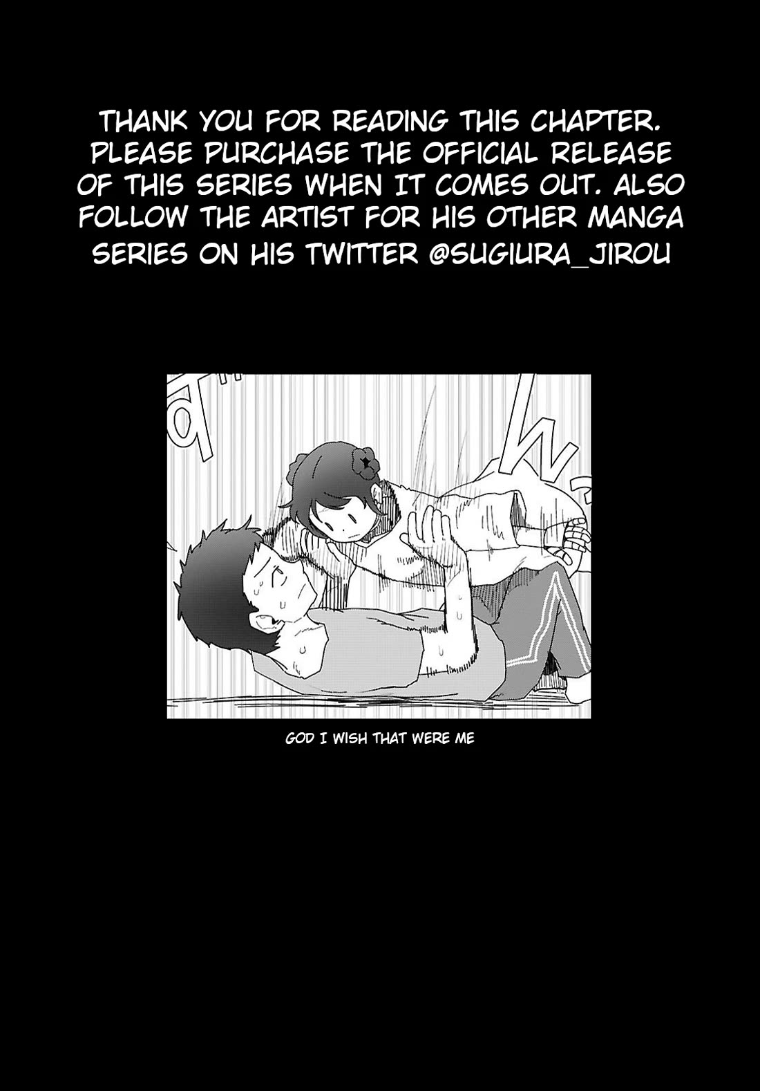 Boku no Tsuma wa Kanjou ga Nai Chapter 55 page 17 - Chapter 55