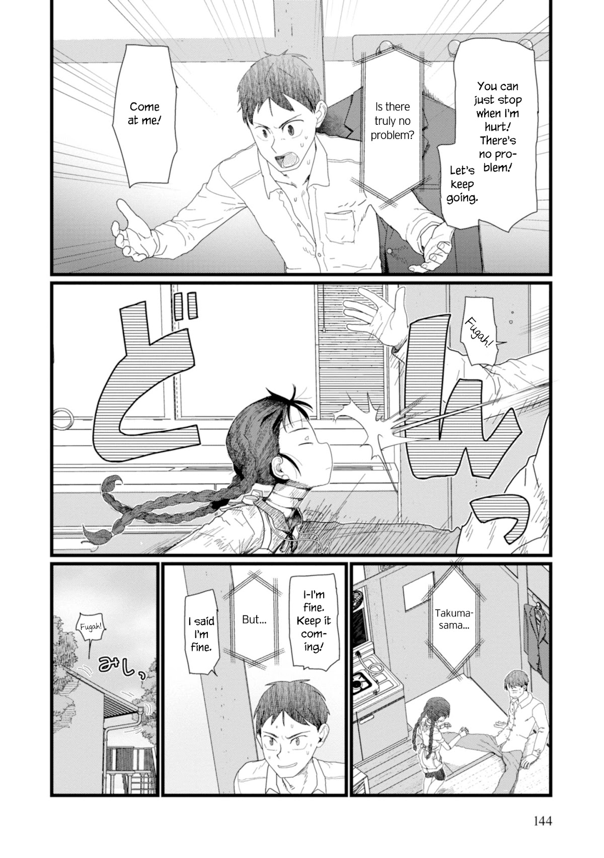 Boku no Tsuma wa Kanjou ga Nai Chapter 6 page 14 - Chapter 6