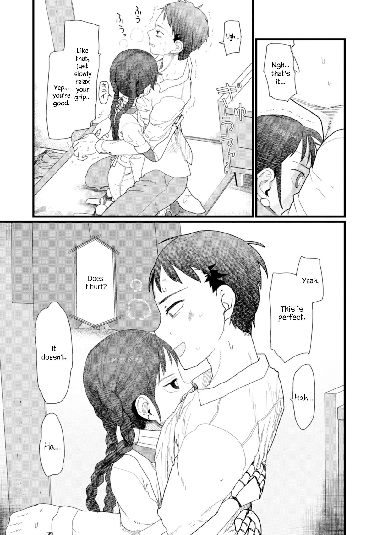Boku no Tsuma wa Kanjou ga Nai Chapter 6 page 15 - Chapter 6
