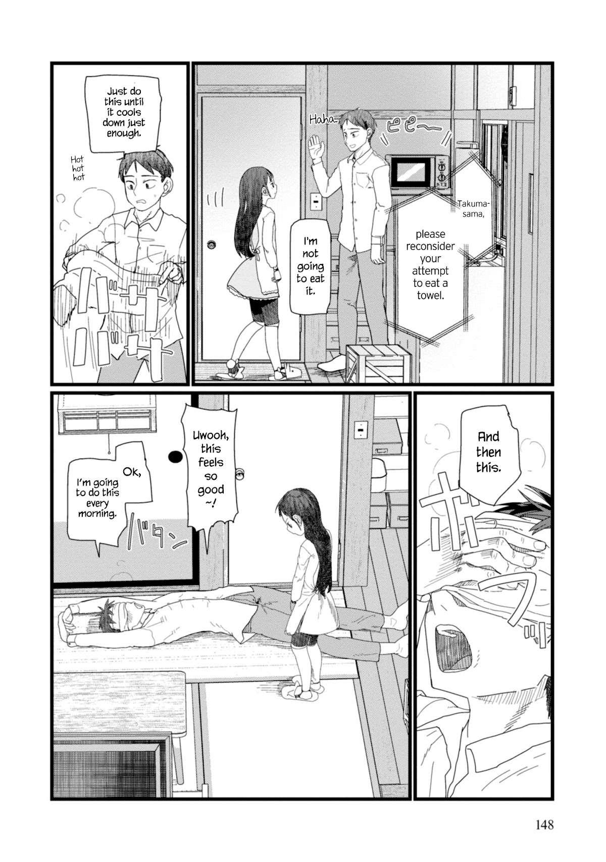 Boku no Tsuma wa Kanjou ga Nai Chapter 6 page 18 - Chapter 6