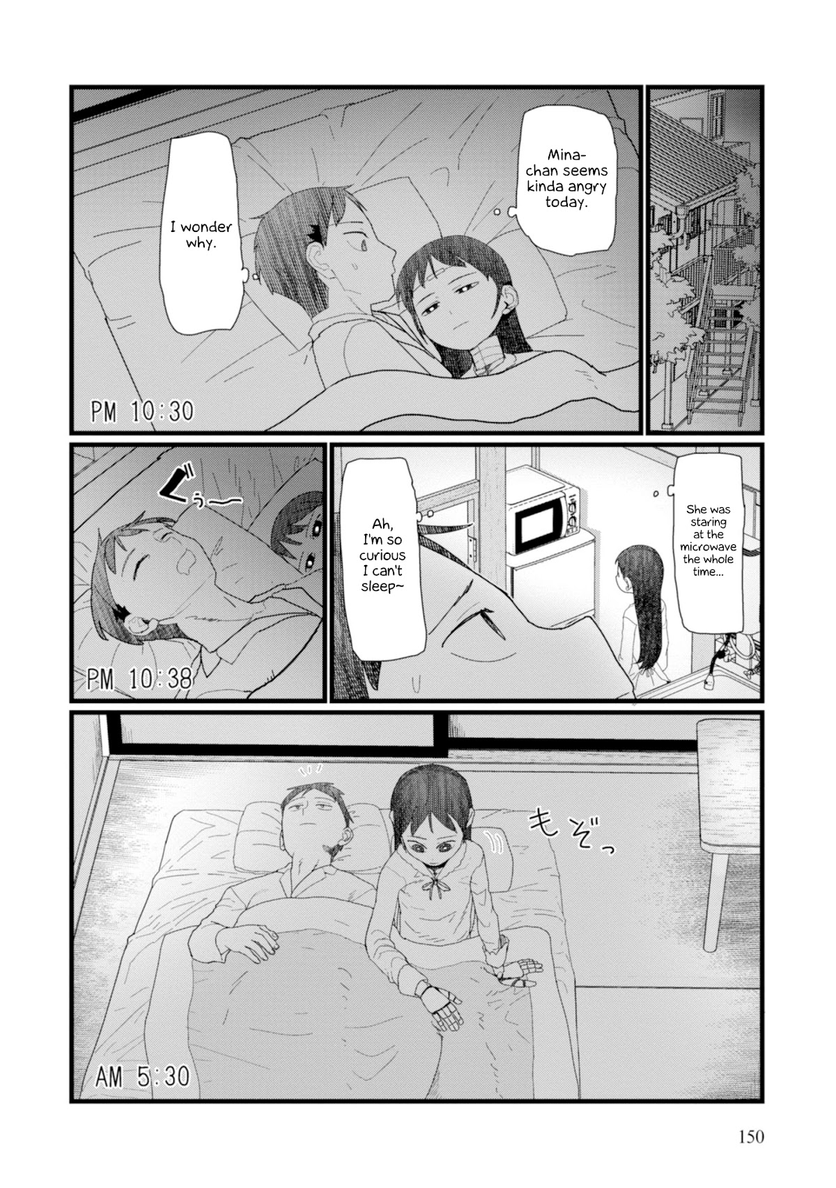 Boku no Tsuma wa Kanjou ga Nai Chapter 6 page 20 - Chapter 6