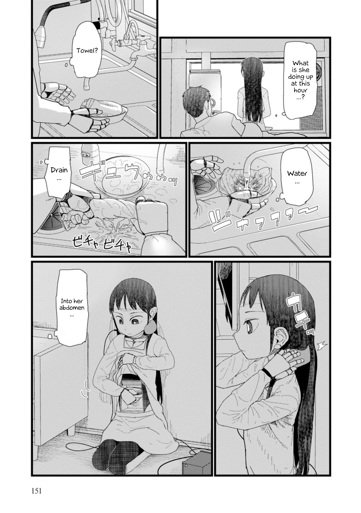 Boku no Tsuma wa Kanjou ga Nai Chapter 6 page 21 - Chapter 6