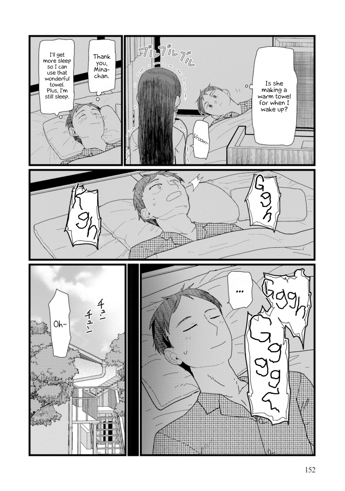 Boku no Tsuma wa Kanjou ga Nai Chapter 6 page 22 - Chapter 6