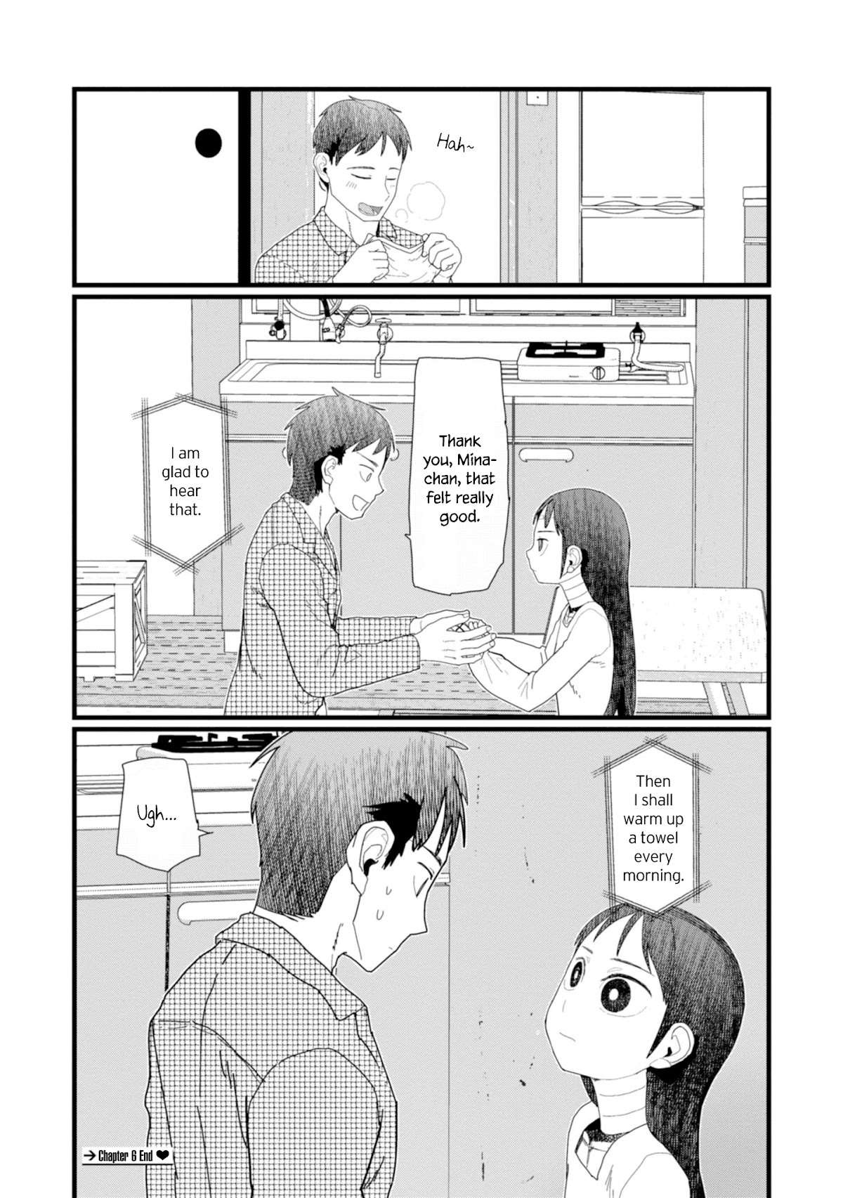 Boku no Tsuma wa Kanjou ga Nai Chapter 6 page 24 - Chapter 6