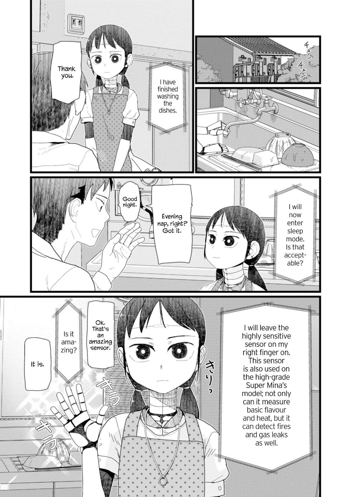 Boku no Tsuma wa Kanjou ga Nai Chapter 6 page 5 - Chapter 6